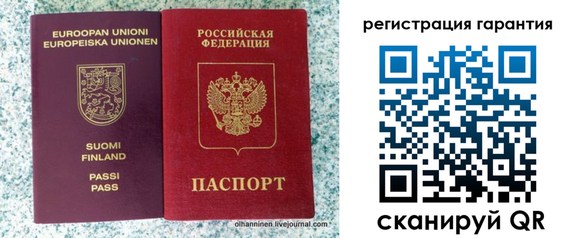 пропишу в квартире в Тольятти