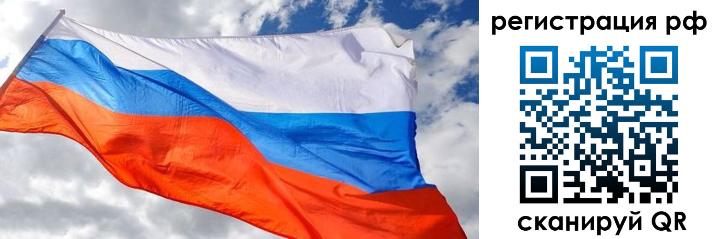 прописка в квартире в Тольятти